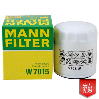 曼牌（MANNFILTER）机油滤清器W7015（福克斯/翼博/翼虎/蒙迪欧III）