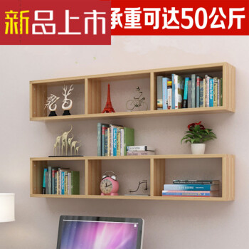 简约现代墙上置物架客厅壁挂式装饰架墙上简易书架卧室墙面隔板架ll
