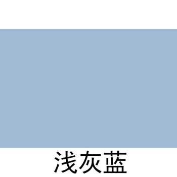 漆白色彩色灰色1l小桶墙面漆室内环保油漆墙漆20公斤涂料 浅灰蓝 15l