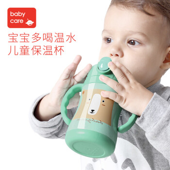 babycare 吸管杯宝宝水杯学饮杯婴儿保温杯儿童保温水杯学生水壶 浅荷