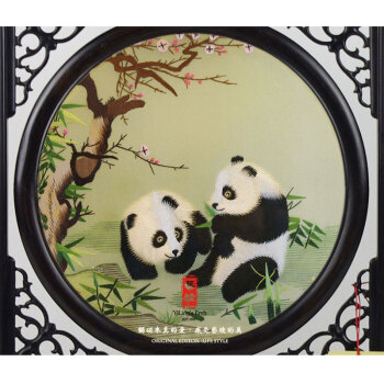 
                                        艺绫手工刺绣 熊猫双面绣 经典苏绣成品 红木摆件 外事礼品 中国特色文化出国礼物送外宾                