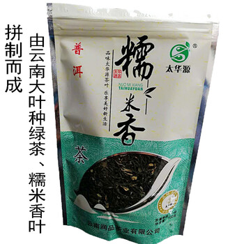 太华源糯米香茶云南绿茶糯米香普洱糯米香茶一级糯米香茶袋装云南特产