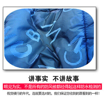 
                                        秉帛电动车挡风被冬季保暖加厚套装男女摩托车骑行护膝保暖把手套 连体款-五彩点                