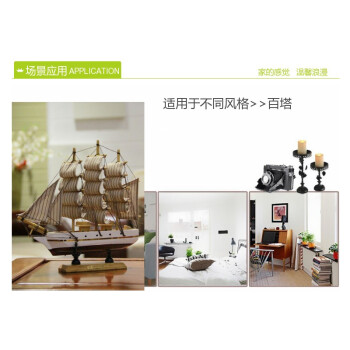 微品多家居装饰品摆件一帆风顺木质地中海帆船工艺礼品创意新房摆设 A款 好评晒单立返现金2元