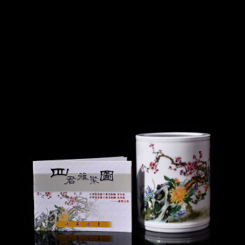 
                                                                                瓷博 景德镇陶瓷笔筒办公室桌面摆件工艺品四君雅聚图小笔筒 教师节礼品                