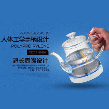 茶皇子 自动上水电茶炉 功夫茶具套装 玻璃烧水养生壶 泡茶用隐形抽水保温电热水壶　 803
