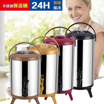 
                                        宝雕 不锈钢保温水桶 保暖保冷 带水龙头饮水桶开水桶 奶茶桶果汁豆浆咖啡桶 大容量 8升-酒红                