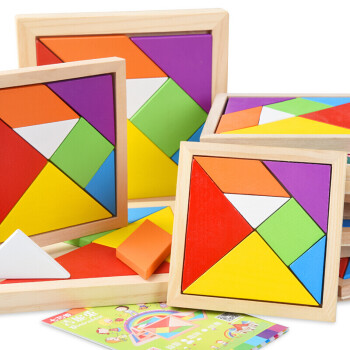 木制玩具大号七巧板小学生拼图拼图儿童几何认知形状3