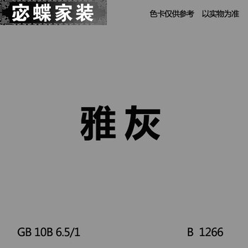 涂牛灰色乳胶漆环保内墙漆 深灰室内墙面漆哑光油漆浅灰刷墙涂料zx1