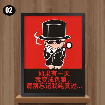 艺轩 创意个性饭店装饰画搞笑酒吧简约另类标