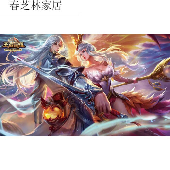 王者荣耀海报周边李白凤求凰超大墙纸贴纸壁纸宿舍动漫游戏自粘 凤凰