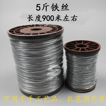 镀锌铁丝 不锈钢丝 铁丝 细铁丝软铁丝巢框手工编制园艺 5斤镀锌铁丝