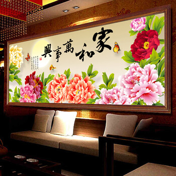 世轩十字绣钻石绣家和万事兴客厅新款大幅花开富贵牡丹花 钻石画方钻满钻  150X55厘米