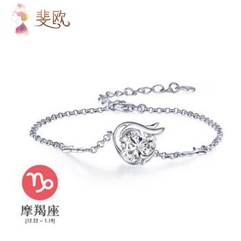斐欧s925十二12星座生日狮子女摩羯纯银双鱼天蝎手链水瓶礼物射手双子座男在你面前a星座图片