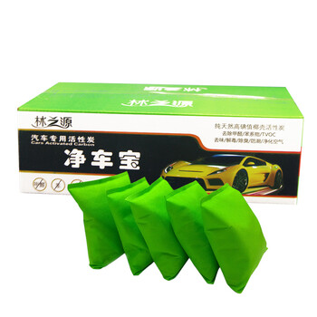 
                                        林之源净化宝1000g车用家用活性炭竹炭木炭包汽车新房装修车载新车去除甲醛除味吸异味除臭剂                