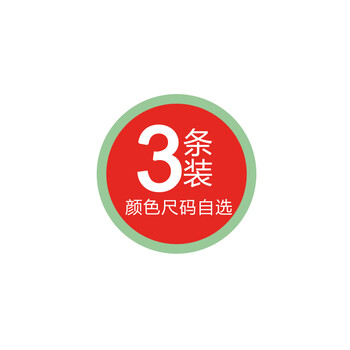 BOLLE GODEN<em>3件</em>装 潮牌<em>男士三角内裤</em> <em>冰丝</em>
