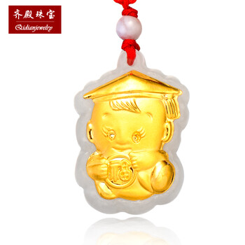 齐殿珠宝 999千足金 镶嵌A货翡翠 博士 福娃聪