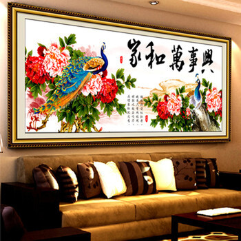 
                                        世轩（SHIXUAN） 世轩十字绣新款客厅挂画家和万事兴牡丹孔雀纯手工成品不带框 不带框 纯手工成品 150*50厘米                