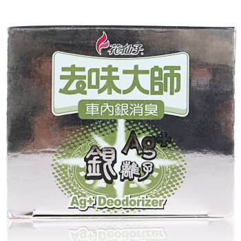 
                                        花仙子银离子消臭易 汽车除味除甲醛去味大师汽车香座去甲醛                