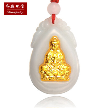 齐殿珠宝 999千足金镶嵌缅甸翡翠玉观音吊坠