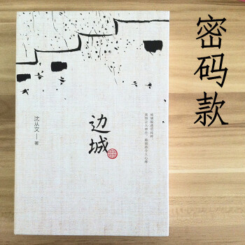 仿真书本保险箱存钱罐密码盒储蓄罐储钱罐创意生日送