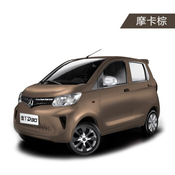 d30新款电动四轮车汽车级高品质电瓶车 老年代步车 定金 摩卡棕--定金