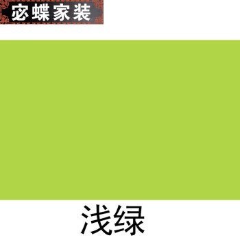 漆白色彩色灰色1l小桶墙面漆室内环保油漆墙漆20公斤涂料zx1 浅绿色