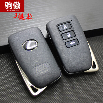 驹傲 新款雷克萨斯智能钥匙壳es300h/is/es/gs/nx/rx凌志遥控器原车