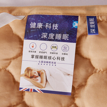 挚缘纺家纺  法莱绒床垫 床褥床护垫学生床上用品 米黄 150cm*200cm