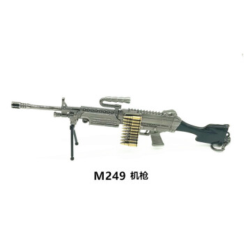 吃鸡周边大号狙击枪武器模型玩具枪模钥匙扣挂件 m249