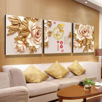 
                                                            中画家居 客厅装饰画现代简约餐厅卧室床头壁画沙发电视背景墙挂画三联无框画 富贵牡丹 9mm厚布纹膜 50*50cm                