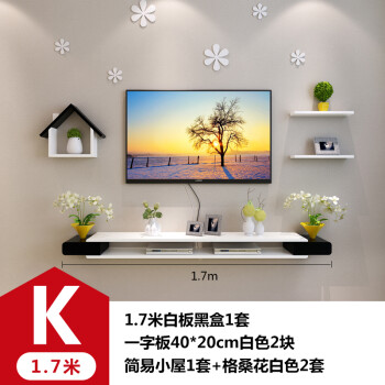 简约现代壁挂式电视柜组合墙柜简易小户型电视机柜迷你悬挂式卧室定制