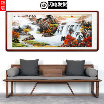 客厅装饰画李嘉诚同款山水画 国画聚宝盆旭日东升挂画办公室字画招财