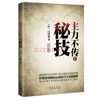 五粮液涨0短线股票推荐官网_今日牛股精选+明日潜力股预测_短线炒股必看53%成交额4088亿元今日主力净流入202亿