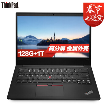 thinkpad 联想 e480 14英寸商务手提轻薄游戏笔记本电脑 i5-8250u 8g