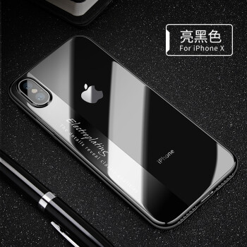 恒哲iphonex手机壳创意苹果x10纤薄时尚流光电镀3d镭雕工艺全包手机防