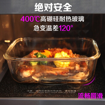
                                        龙士达耐热玻璃饭盒保鲜盒微波专用玻璃碗冰箱保鲜器皿套装 20+21+22+23+25+27+28+29                