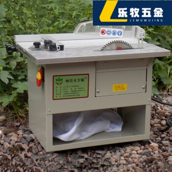 乐牧无尘锯台锯木工台锯精密台锯迷你台锯地板无尘锯佛珠机开料锯 150