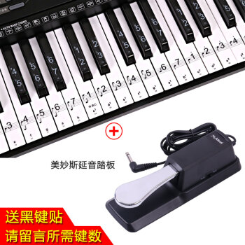 炎黄送黑键贴88键 61键透明五线谱简谱琴键贴纸钢琴 电子琴键盘贴