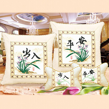 
                                        5D印花十字绣车枕出入平安十字绣抱枕兰花花卉简单一对汽车沙发靠枕颈枕骨枕 四件套 带枕芯四件套兰花版出入平安货号27                