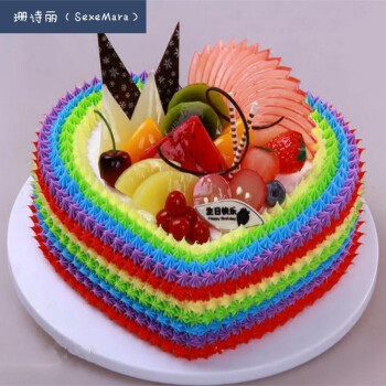 爱心形七多色彩虹生日蛋糕模型仿真样品6 8寸10 12寸14寸定制281 14寸