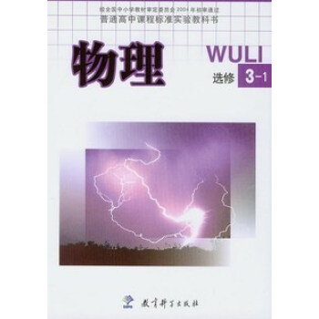 人教版高中数学必修一教案下载_人教a版高中数学必修2_人教a版高中数学必修1到必修5全册教案打包下载