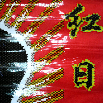 A KS钻石十字绣毛主席满钻5D钻石画钻石绣贴钻画红太阳竖版圆钻方钻客厅新款十字绣钻石贴 AKS货号Z324(MK1140) 长0.76米*宽0.99米