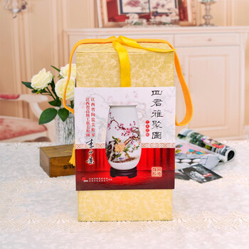 
                                                                                瓷博 陶瓷花瓶客厅书房摆设景德镇瓷器装饰摆件工艺品 梅兰竹菊四君雅聚图 插花瓶                