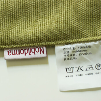 
                                        Nobildonna 布艺 田园桌旗 时尚绣花旗 全涤双层刺绣茶几旗 绿色床尾巾 绿色小绣花 35*200cm                