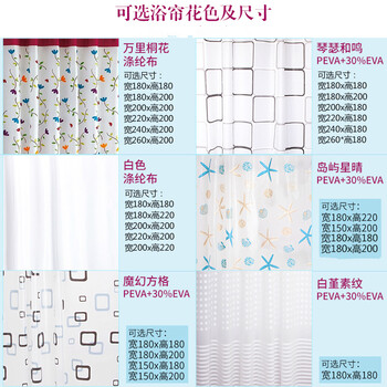 
                                        善庆 浴帘杆弧形浴帘套装l型浴室浴杆卫生间L形304不锈钢浴杆架 R20-80*120+帘+环                