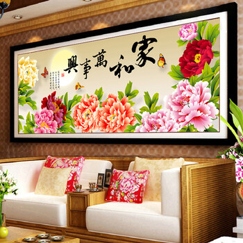 世轩十字绣钻石绣家和万事兴客厅新款大幅花开富贵牡丹花 钻石画方钻满钻  150X55厘米