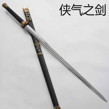 工艺品摆件 唐剑汉剑嵩山宝剑日本武士刀唐刀龙泉刀剑未开刃