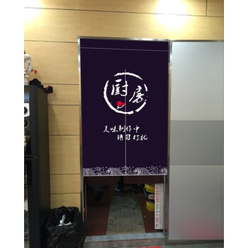 日式门帘奶茶厨房咖啡蛋糕厨房蛋糕西餐厅日式遮光甜品饭店饭店遮光