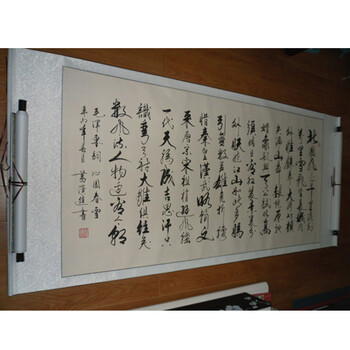蒂拉字画沁园春雪 客厅装饰字画壁挂画 手写书法书房大厅办公室字画 江山如此多娇